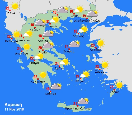 kyriakis-11-noe-2018.png kyriakis-11-noe-2018.png