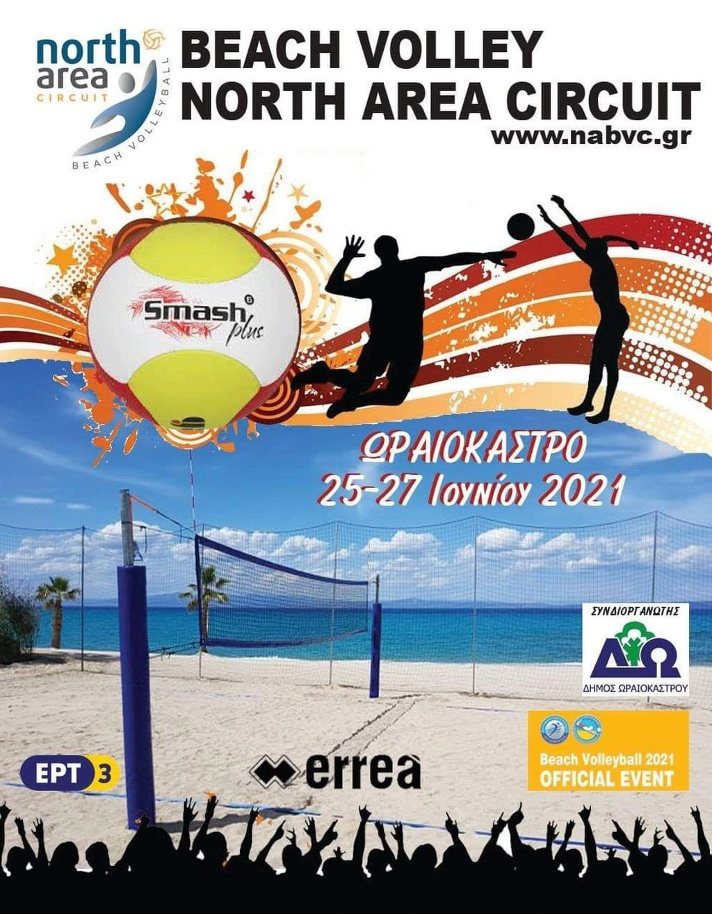 beach-volley-oraiokastro.jpg beach-volley-oraiokastro.jpg