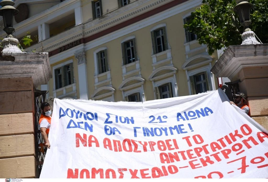 ergasiako-nomosxedio-xatzidaki-poreies-diadiloseis-thessaloniki7.jpg