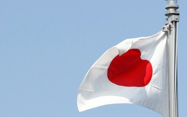 Ιαπωνία: Διαλύεται και επίσημα η κάτω Βουλή - Πρόωρες εκλογές στις 8 Φεβρουαρίου