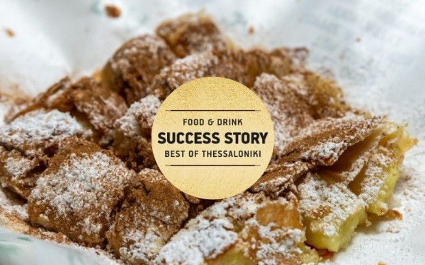 Μπουγάτσα Γιάννης: Η πιο θρυλική της Θεσσαλονίκης