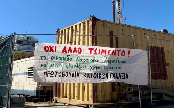 Θεσσαλονίκη: Ο δήμος σχεδιάζει να κατασκευάσει κολυμβητήριο στο πάρκο Γαλαξία