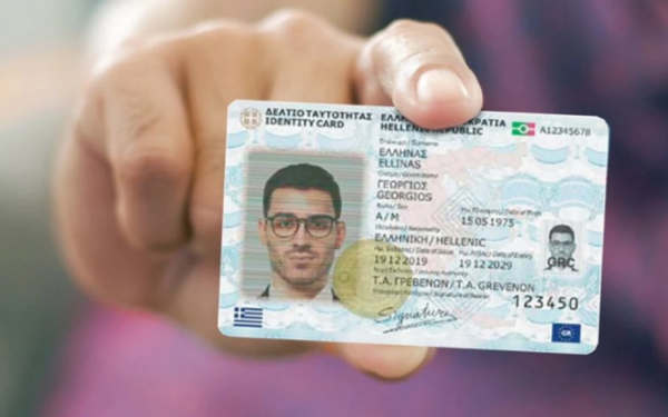 Αγώνας... χιλιομέτρων για την έκδοση νέας ταυτότητας