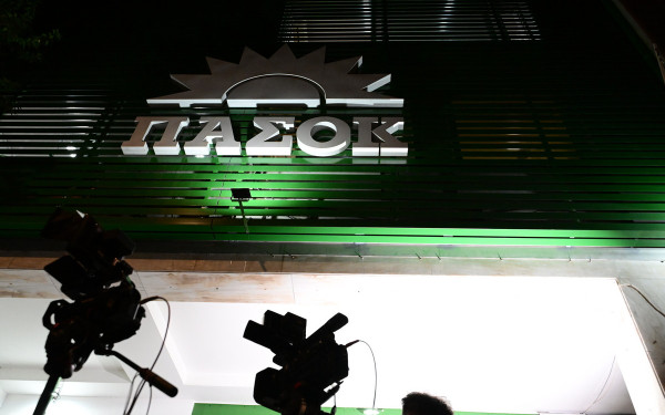 ΠΑΣΟΚ: «Ο κ. Μαρινάκης πανικόβλητος επιτέθηκε στον πρόεδρο του ΠΑΣΟΚ αφήνοντας φαιδρούς υπαινιγμούς»