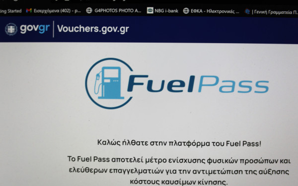 Προσοχή στα κινητά: Μεγάλη απάτη με το «δήθεν» Fuel Pass III