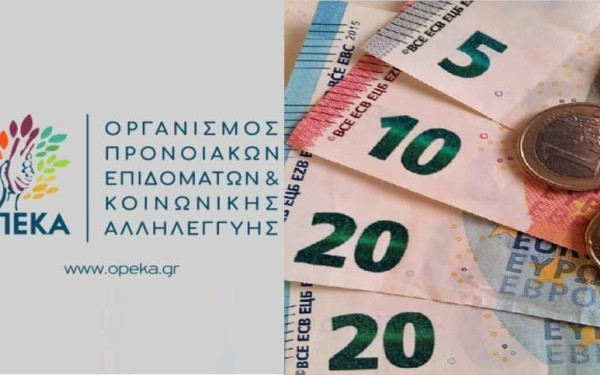 Σκάνδαλο στον ΟΠΕΚΑ: «Μαϊμού» επιδόματα σε άτομα κάτω των 67 ετών - Στο μικροσκόπιο της Task Force 372 φάκελοι