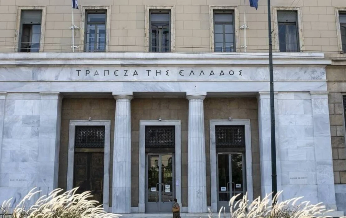 Τράπεζα της Ελλάδος: Η κρίση στη Μέση Ανατολή τροφοδοτεί εκ νέου τον πληθωρισμό - Πώς επηρεάζει την Ελλάδα