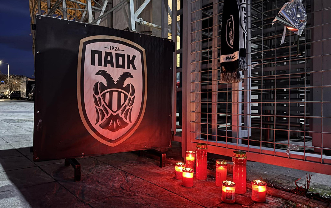 Σύνδεσμοι ΠΑΟΚ: Ακυρώνονται όλες οι εκδρομές για Λιόν – Κλειστό το πέταλο στη Γαλλία