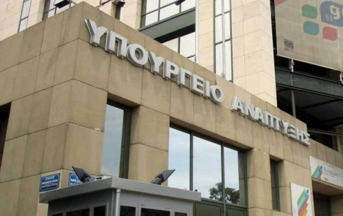 Συγκρότηση Επιτροπών Αξιολόγησης για την υπαγωγή επενδυτικών σχεδίων στο καθεστώς ενίσχυσης «Μεγάλες Επενδύσεις» του αναπτυξιακού νόμου
