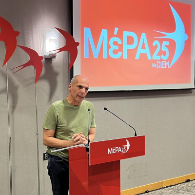 Τα βαφτίσια του Γιάνη