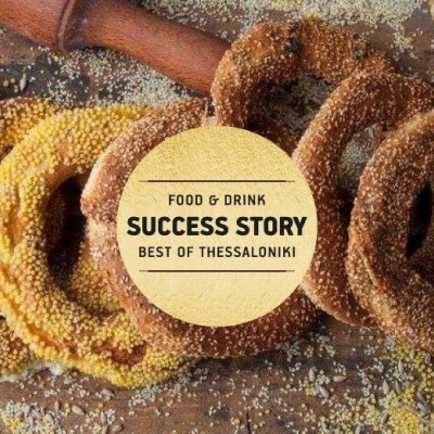 «Τιτάνια»: Ο 91χρονος φούρνος της Θεσσαλονίκης, με σήμα κατατεθέν το ξεροψημένο κουλούρι