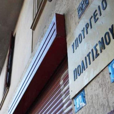 ΥΠΠΟ: Επαναπατρίζονται 9 αρχαιότητες που εκλάπησαν από το Αρχαιολογικό Μουσείο του Άργους, μεταξύ 1970-1992