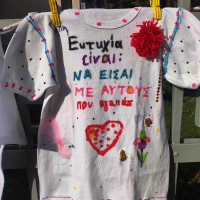 Παγκόσμια Ημέρα Ευτυχίας: Τι συμβαίνει στο σώμα μας όταν είμαστε ευτυχισμένοι