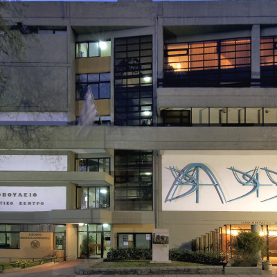 Δήμος Θεσσαλονίκης: Βραδιά ποίησης από την Ε’ Δημοτική Κοινότητα