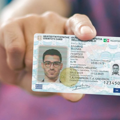 Νέες ταυτότητες: Τα ραντεβού, οι προθεσμίες και τα δικαιολογητικά