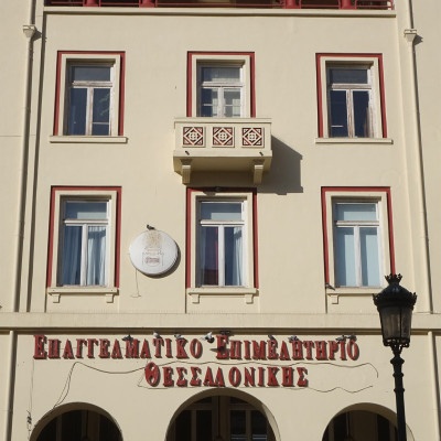 Κρίση ρευστότητας στις βιοτεχνίες της Θεσσαλονίκης: 6 στους 10 αντέχουν μόνο για ένα μήνα