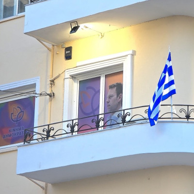 Έρχεται Θεσσαλονίκη για εγκαίνια ο Κασσελάκης (Φωτ.)