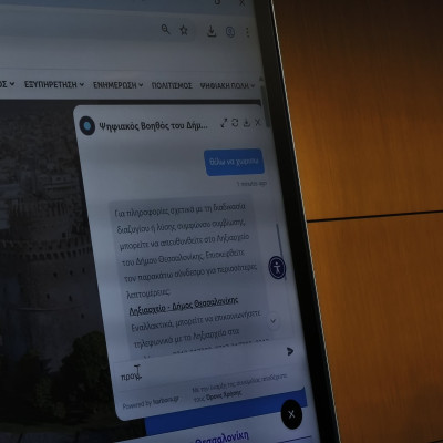 Ο Αγγελούδης... θέλει να παντρευτεί και ο Γάκης... θέλει να χωρίσει