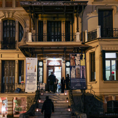 Θεσσαλονίκη: Εγκαινιάστηκε η έκθεση «7+1 Γυναίκες Δημιουργοί και οι Αφηγήσεις τους» στην Δημοτική Πινακοθήκη