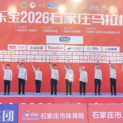 Η Ελλάδα με δυναμική παρουσία στην Κίνα και τον μαραθώνιο της Σιτζιατζουάνγκ