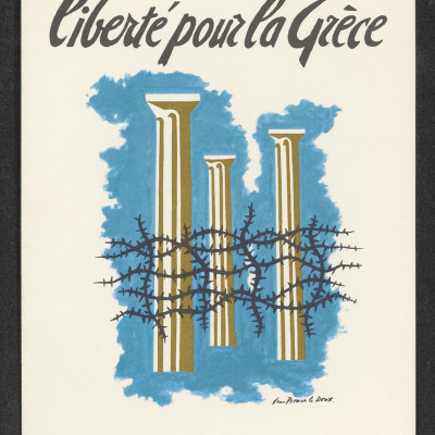 «Aidez le peuple grec»: Η αντιδικτατορική δράση της οικογένειας Meynaud σε έκθεση στη Θεσσαλονίκη