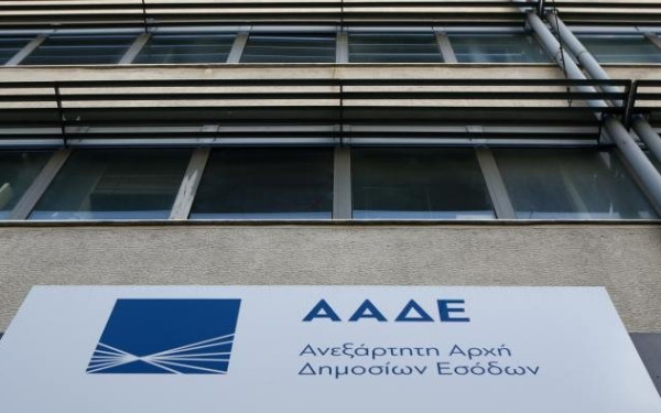ΑΑΔΕ: Έξι νέα «λουκέτα» μπήκαν σε καταστήματα σε Μύκονο, Αθήνα και Πόρο