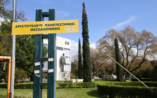 Έρευνα ομάδας καθηγητών Ιατρικής  - Ο αυξημένος συγχρωτισμός στο ΑΠΘ, o μεγαλύτερος κίνδυνος μόλυνσης COVID -19 