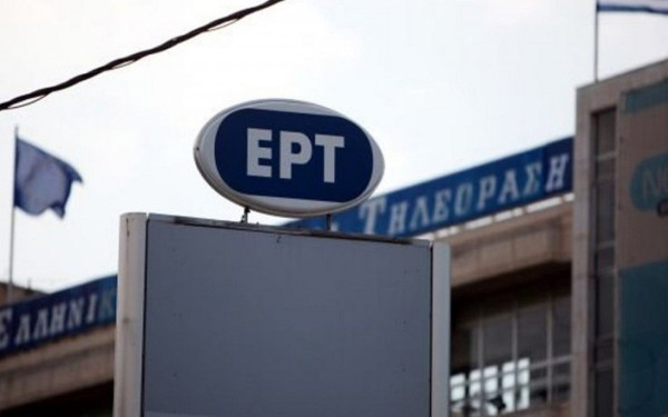 Παραιτήθηκε ο αν. διευθύνων σύμβουλος της ΕΡΤ Α.Ε.