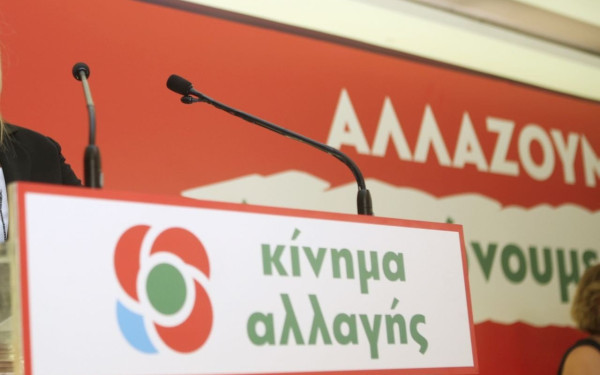 ΚΙΝΑΛ: Η κυβέρνηση επιχειρεί πέντε πλήγματα στα εργασιακά