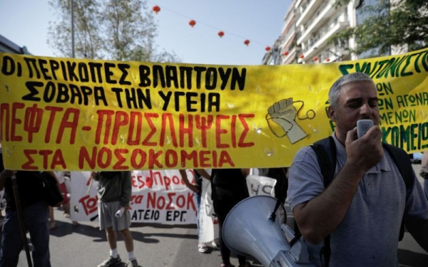 ΠΟΕΔΗΝ: Διήμερη κινητοποίηση στη ΔΕΘ 