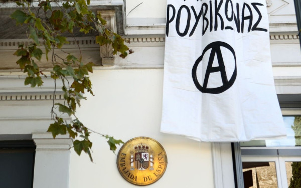 Ο Ρουβίκωνας στο ΕΚΠΑ: Να μπει κανείς ή να μην μπει…