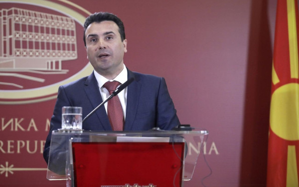 Ες αύριον τα σπουδαία για την ΠΓΔΜ που θα αλλάξει το όνομά της 