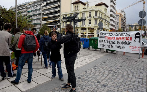 Σε εξέλιξη διαδήλωση γυναικών κατά της έμφυλης βίας (φωτογραφίες)