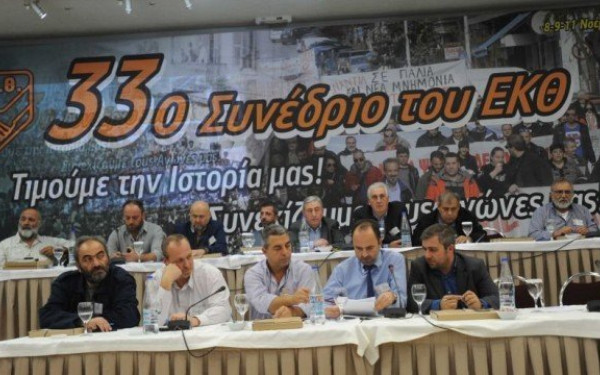 Επανεκλέγεται πρόεδρος του ΕΚΘ ο Παναγιώτης Τσαραμπουλίδης