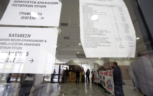 Προ των πυλών το κυπριακό μοντέλο για τα "κόκκινα" δάνεια