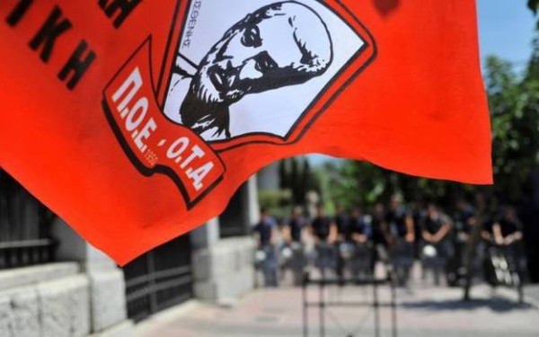 ΠΟΕ-ΟΤΑ: Η Τοπική Αυτοδιοίκηση δεν αντέχει άλλη θεσμική απαξίωση από την κυβέρνηση που οδηγεί σε εξυπηρέτηση ιδιωτικών συμφερόντων