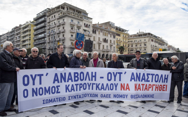 Θεσσαλονίκη: Τα αιτήματα των συνταξιούχων εκπαιδευτικών ενόψει εκλογών