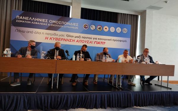 Τελεσίγραφο στην κυβέρνηση στέλνουν οι ομοσπονδίες σωμάτων ασφαλείας και ενόπλων δυνάμεων