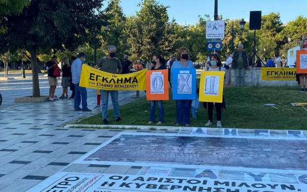 Θεσσαλονίκη: «Αμετακίνητα -Αμετακίνητοι» στο άγαλμα Βενιζέλου για την απόσπαση των αρχαιοτήτων