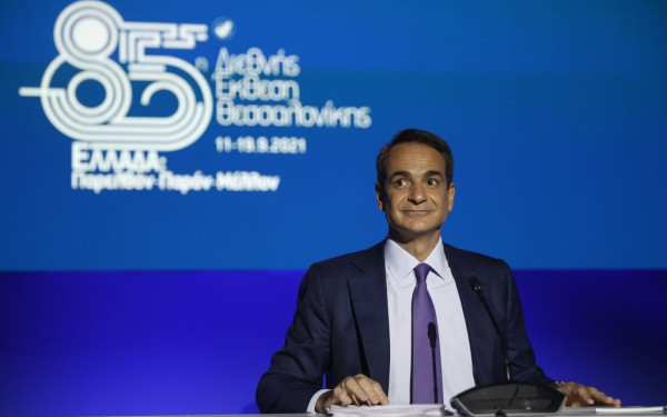 K. Μητσοτάκης στη ΔΕΘ: Μοιράζουμε δίκαια τον πλούτο στους πολίτες - Θα εξαντλήσουμε την τετραετία