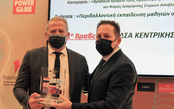 “Πράσινο” βραβείο στο ΦΟΔΣΑ για την περιβαλλοντική εκπαίδευση