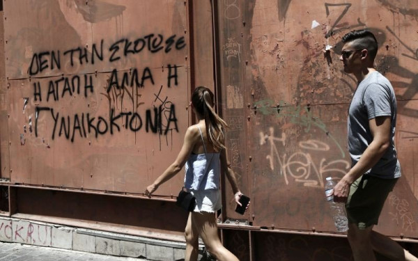 Η συγκλονιστική ανάρτηση δημοσιογράφου: "Έξι χρόνια πριν, βρέθηκα κλειδωμένη σε μια σοφίτα..." (Βίντεο) Η συγκλονιστική ανάρτηση δημοσιογράφου: "Έξι χρόνια πριν, βρέθηκα κλειδωμένη σε μια σοφίτα..." (Βίντεο)