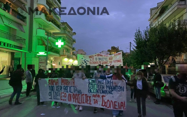Μεγάλη αντιφασιστική πορεία στη Σταυρούπολη (βίντεο & φωτ.)