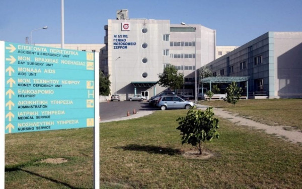 Σέρρες: Παραιτήθηκε παθολόγος από το Γενικό Νοσοκομείο - «Σε πλήρη κατάρρευση οδεύει το ΕΣΥ», καταγγέλλει η ΑΔΕΔΥ