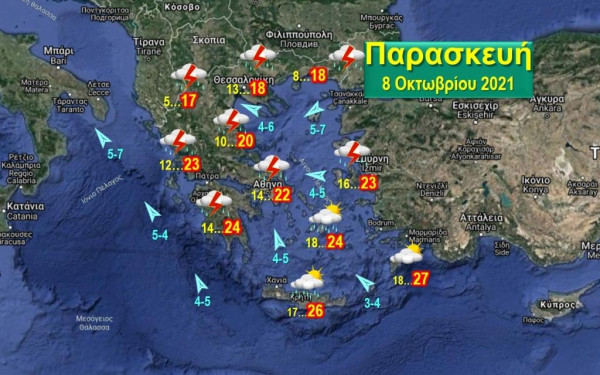 Κακοκαιρία «Αθηνά»: Αλλεπάλληλα μέτωπα ισχυρών βροχοπτώσεων την Παρασκευή και το Σαββατοκύριακο