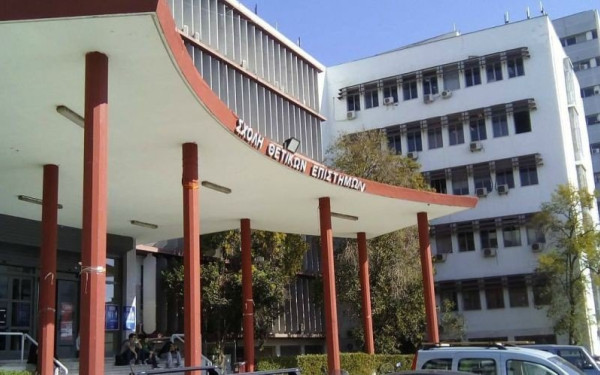 Θεσσαλονίκη: Συνελήφθη 46χρονος μέσα στο ΑΠΘ για πώληση κάνναβης