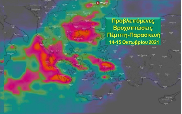 Επικίνδυνα καιρικά φαινόμενα θα φέρει ο «Μπάλλος» την Πέμπτη και την Παρασκευή