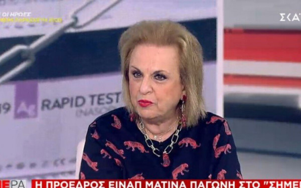 Ματίνα Παγώνη: Ελλείψεις σε φάρμακα για  τον στρεπτόκοκκο σε Βόρεια Ελλάδα και Αλεξανδρούπολη
