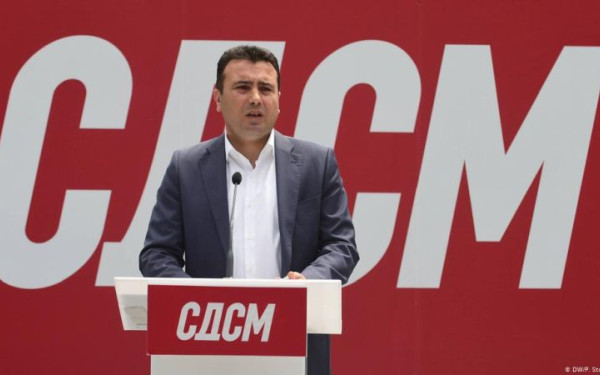 Βόρεια Μακεδονία: Στο Σύνταγμα της χώρας θα συμπεριληφθούν ακόμη έξι λαοί