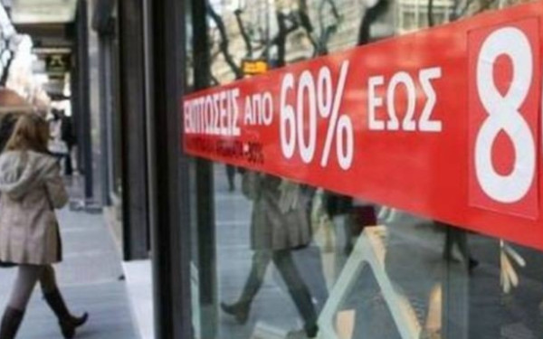 Στην τελική ευθεία για τις χειμερινές εκπτώσεις - Τι να προσέχουν οι καταναλωτές